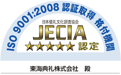 ISO 9001:2008 F؎擾 it@ {V當JECIA5F